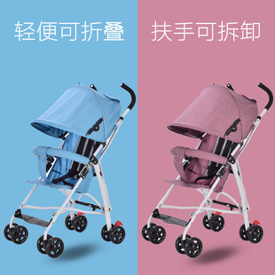 Baby Stroller Is Lightweight, Foldableable, Simple Baby Umbrella Stroller, Kidsren Can Sit on It to Walk the Baby, Shock Absorber Brake Travel