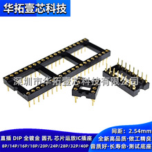 辫 DIP-14 ȫ僽 14P A_ A ICyԇ оƬ\IC