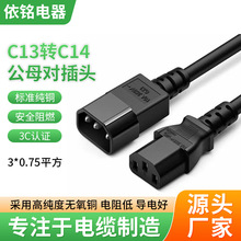 ������оC13�DC14��ĸ�����^��������ʽC14��Ó�䎧�i�MƷ��β