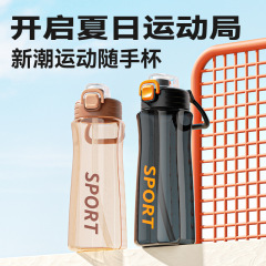 大容量ポータブルプラスチックカップバウンスカバープラスチックウォーターカップ学生屋外ポータブルスポーツウォーターボトルギフトカップ卸売