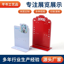 广告板;展示柜;展示架