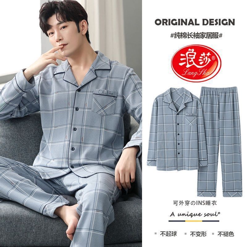 MG8841 algodón puro