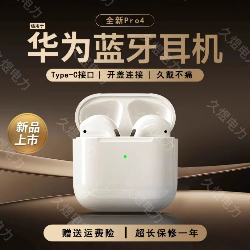 Huaqiangbei Wireless Bluetooth Earphones 2Nd, 3Rd, 4Th, and 5Th Generation Pro Noise-Cancelling Ultra-Long Battery Life Suitable for Apple and Android Pro