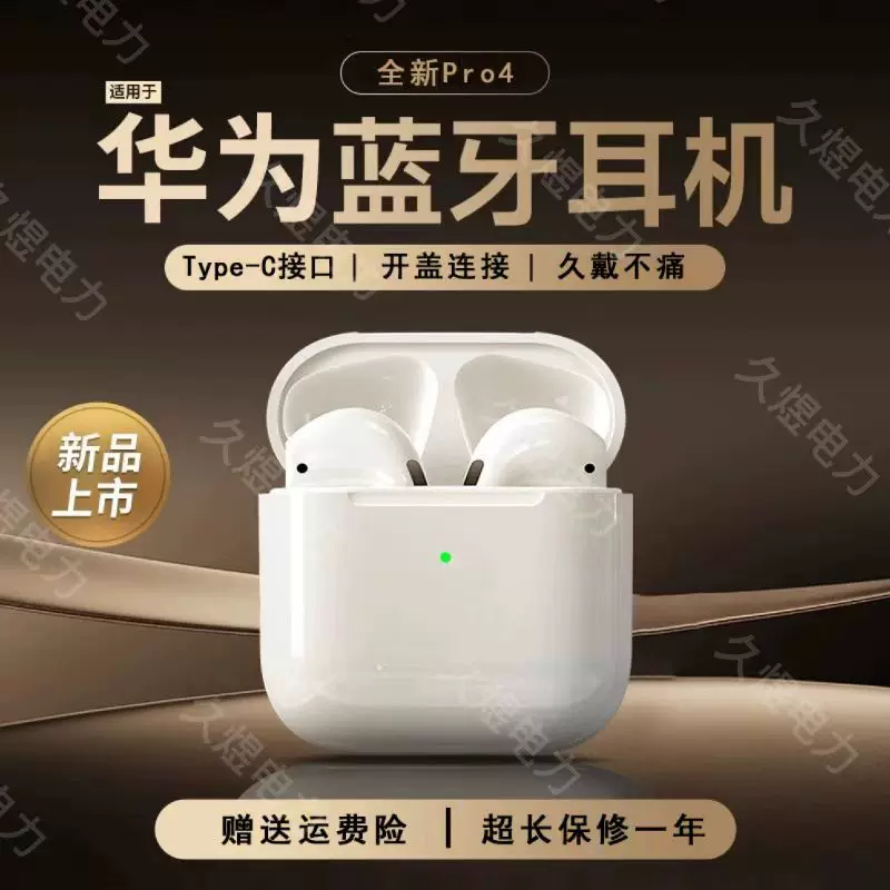 Беспроводная Bluetooth-гарнитура Huaqiangbei 2-го, 3-го, 4-го и 5-го поколений с пропусканием шума, сверхдлительный срок службы аккумулятора, совместима с Apple и Android Pro