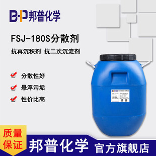 FSJ-180S ��ɢ�� �͏��| �����e�� �����γ��턩 �͸��|