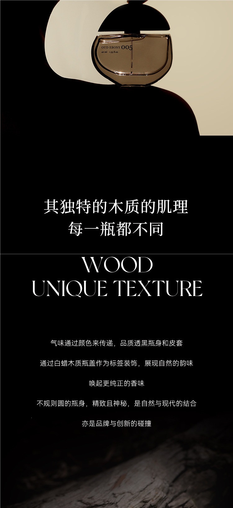 TTOUCHME005 Ebony Unisex Perfume Light Fragrance Gift Box Woody Scent TT Genuine Other