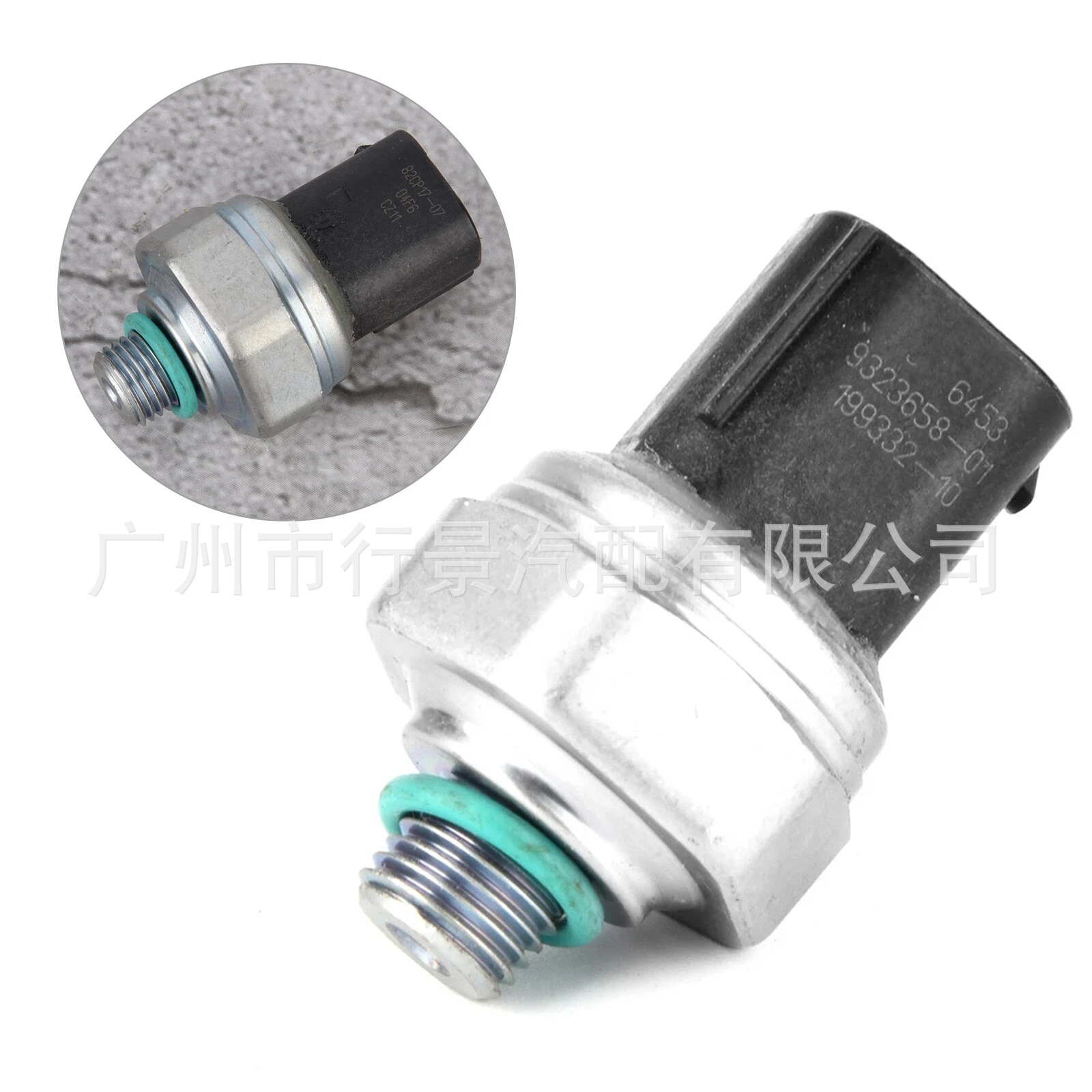 A64539323658 Is Suitable for Bmw E81 E46 E90 E39 E60 Air Conditioning Side Pressure Sensor