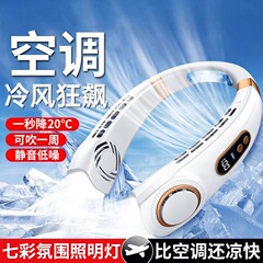 首掛けファンポータブル USB 家庭用サイレント長寿命冷却空調ファンオフィスデスクトップ夏