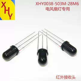 光电器件;直插式LED;红外接收头