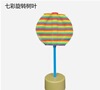七彩叶-解压旋转棒【双面带底座】