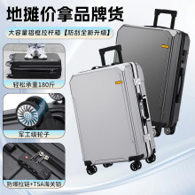 新款行李箱24寸大容量时尚学生抗摔旅行箱男女20寸密码拉杆箱批发