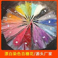 Юньнань вечнорожденные цветы Baishenghua сушеные цветы настоящие цветочные композиции букеты ручной работы diy материал цветочный материал для дома мягкая одежда