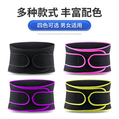 Wholesale sports waist protector for men and women outdoor fitness weightlifting running training belt adjustable pressure protective gear