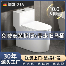 ���ó�ˮ�RͰ��ڏ��lԡ�������ʽ��������С������ͨ�մ�������