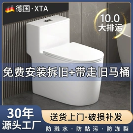 智能马桶;普通马桶;花洒套装