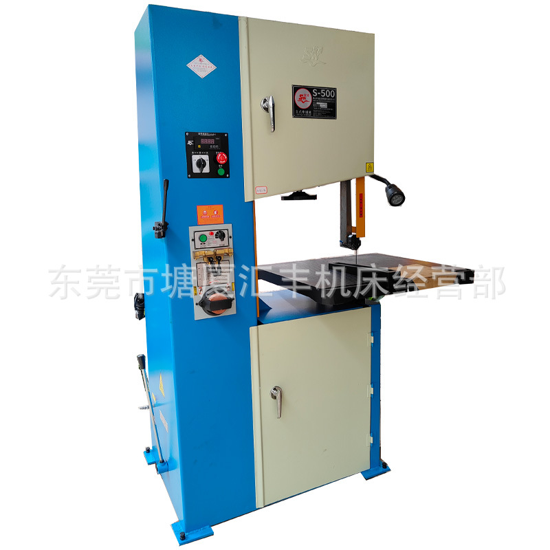 圣伟立式带锯床 S-500 中型带锯机 可加工铜铝合金石墨不锈钢