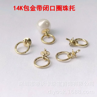 ����ע��14K�������]��Ȧ������е�����ˮ��������β��DIY���