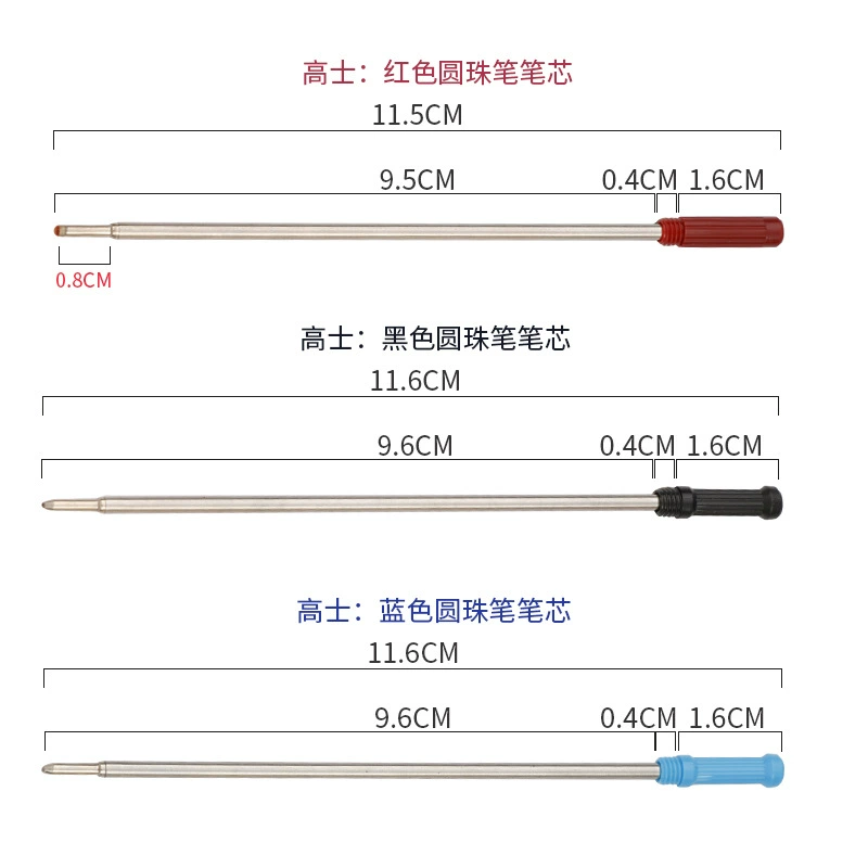 Spot Gaussian pen core metal pen -core ball core 11.6cm specification replacement core Gaoshi pen core