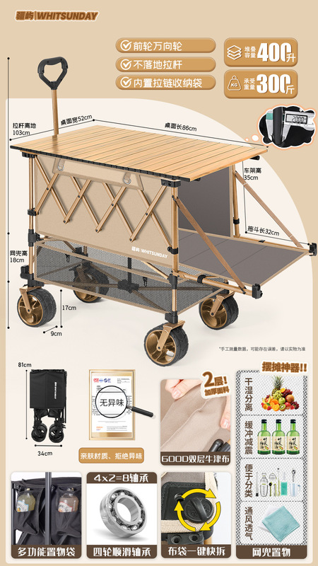 Jiangyu 二階建てキャンピングカー屋外屋台トロリー折りたたみ式屋台専用トロリー可動キャンピングカー|undefined