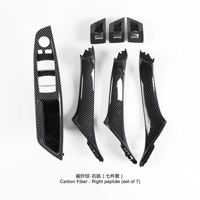 Suitable for BMW 5 series right peptide version handle 5 series right driving door handle F10F11 inner handle 5 series inner handle (Armrest, handle, handle) - carbon-fiber-pattern