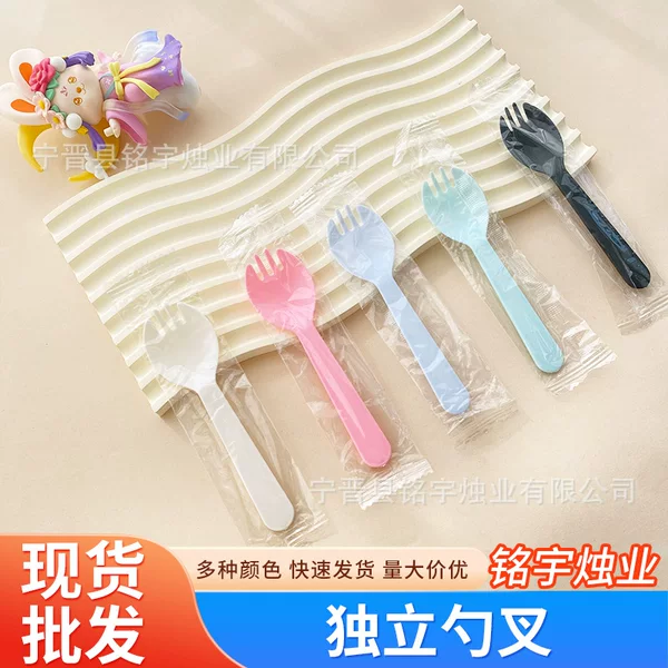 Cake Frosted Thickened Disposable Independent Spoon Fruit Spoon Fork Dessert Ice Cream Plastic Fork Packaging Wholesale