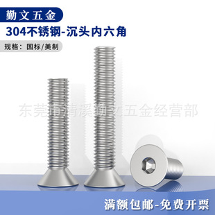 304���P䓳��^�������ݽz�ƽ�^ƽ����˨M2-M4M5M6M8M10M12/4#40