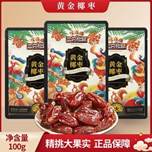 һ�����l��ֻ�����S��Ҭ��100g���b��ʳ��ϴ�����e��ʳ���Ӱ��]