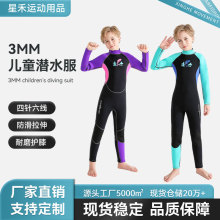 ����3mm�B�w��ˮ����ͯ������ůˮĸ���ɸ����_����Ӿ�L��ѝ����