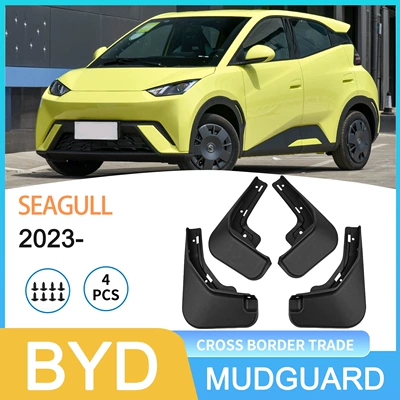 Suitable for Byd Seagull Seagull 2023-Foreign Trade Cross-Border Car Tire Fender Dropshipping