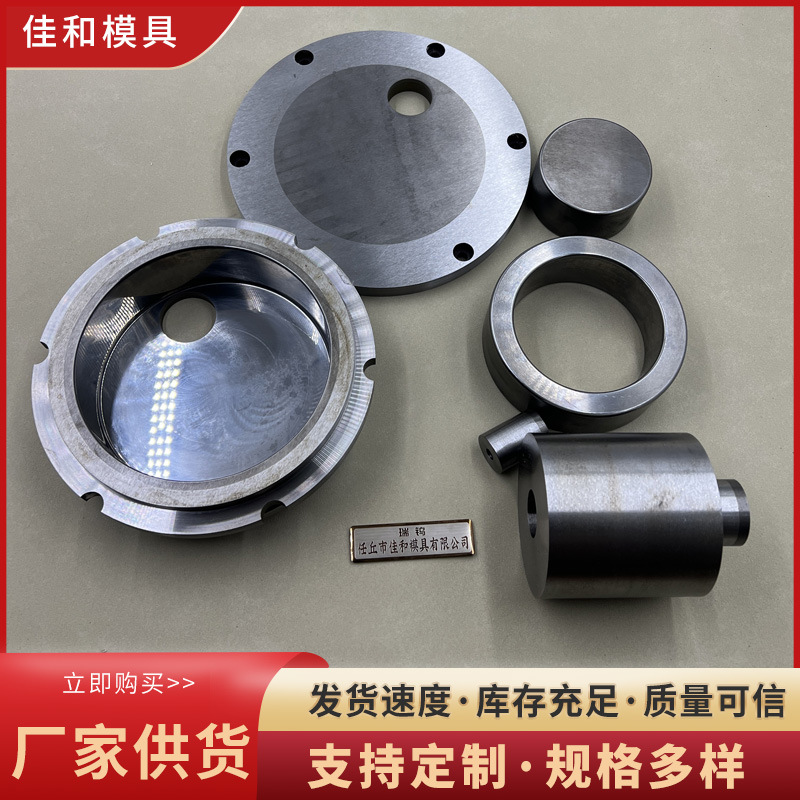 碳化钨手拿研钵  制样粉碎设备料钵磨盘碳化钨料钵 碳化钨研钵