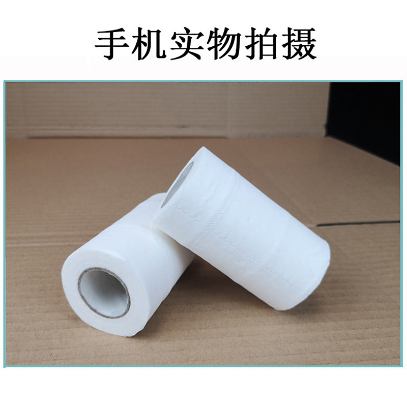 酒店客房厕纸商用卷纸卫生间厕所空心卷筒手纸整箱卫生纸|undefined
