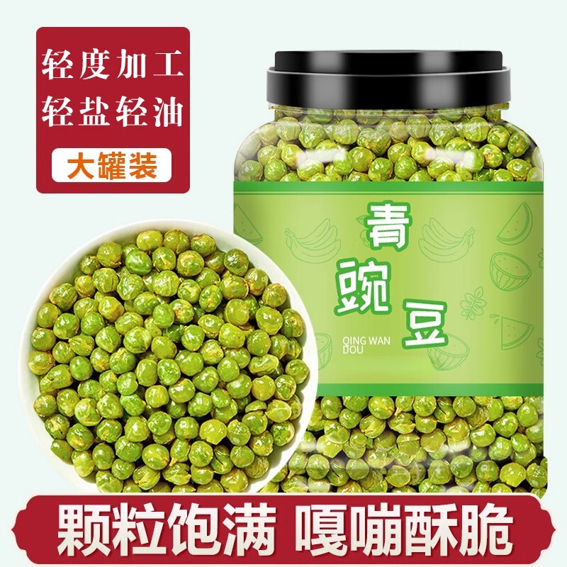 Garlic-Flavored Canned Green Peas, Fried Crispy Beans, Snacks to Accompany Drinks, Stir-Fried Green Beans, Ready-To-Eat Snacks Garlic-Flavored Canned Green Peas, Fried Crispy Beans, Snacks to Accompany Drinks, Stir-Fried Green Beans, Ready-To-Eat Snacks
