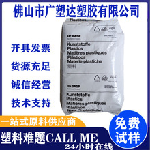 PA6��˹��B3WG10����50%���ȶ�;������;�߸���;�����ϻ���ҵ����