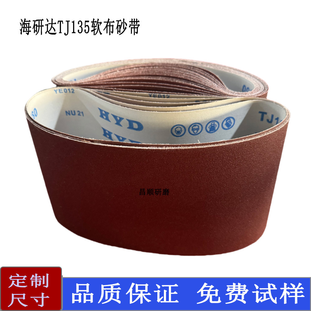 ������ɰ��¹����ɰ��Ͳ��ľ���Ĺ�Ͳɰֽ�׽�����ĥ��ɳ��Ȧ