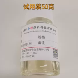 金葱粉;珠光粉;其他颜料