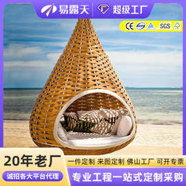定制户外藤编吊篮网红沙发别墅室外庭院鸟巢吊椅花园躺床民宿秋千