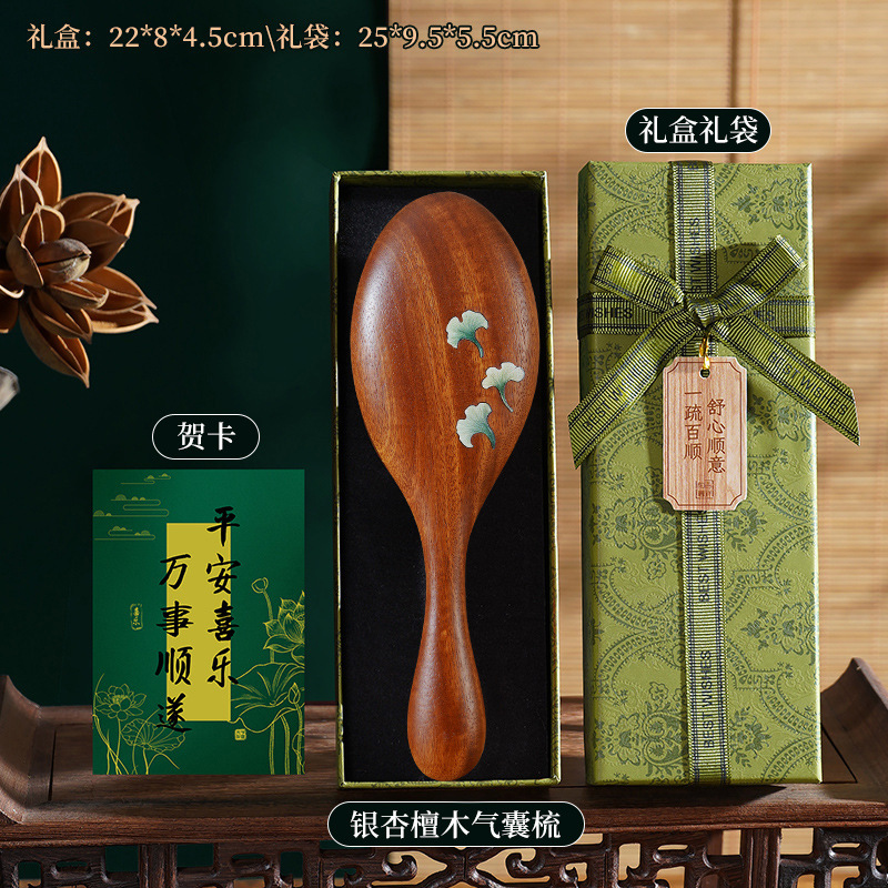 中秋节礼物送员工檀木梳镜子实用礼品生日礼物女送朋友伴手礼高级|undefined