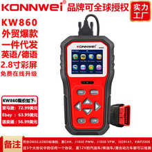 KONNWEI新品KW860汽车诊故障断仪带I按键指示 FD700 FD500 AD530