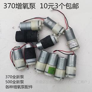 370�������R�_������C����USB̫���������Û_���B��ញ�����