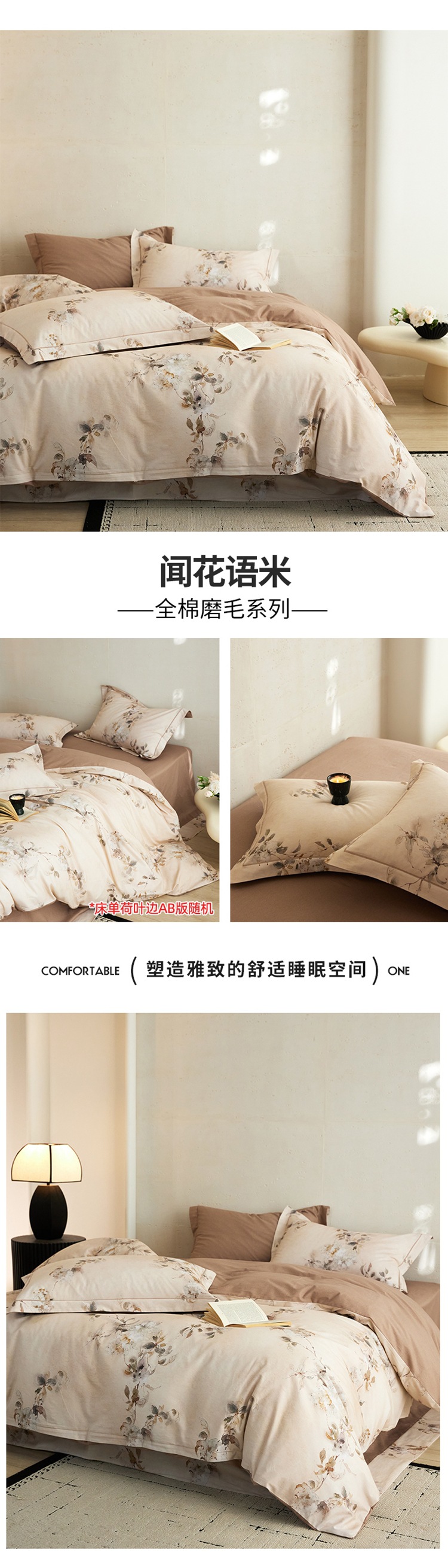 闻花语米.jpg