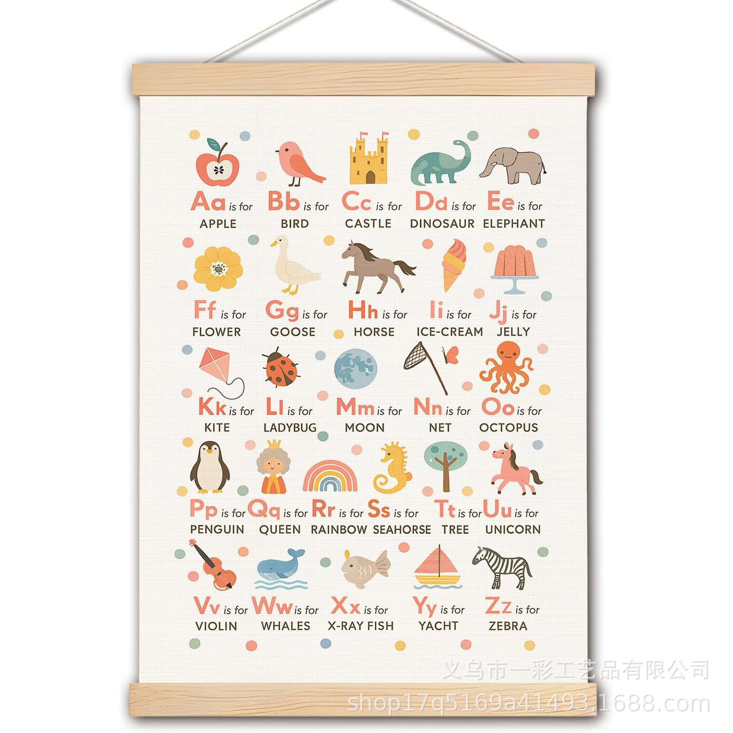 字母幼儿园壁画波西米亚教室帆布实木挂轴ABC字母幼儿房间墙装饰