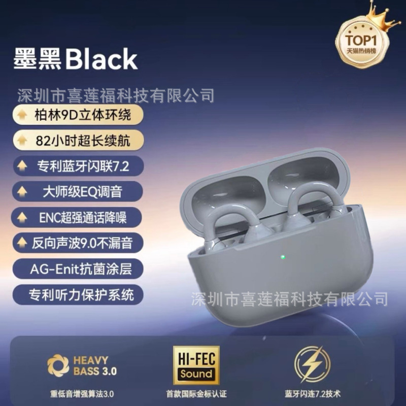 Huaqiangbei クロスボーダー新スポット Ai スマート Bluetooth ヘッドセット M11 クリップオンイヤーノイズリダクションロングバッテリー Bluetooth ヘッドセット|undefined