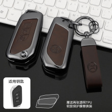 适用于北汽绅宝x35钥匙套昌河q35专用Q25车x25女ec5北京X3包壳扣