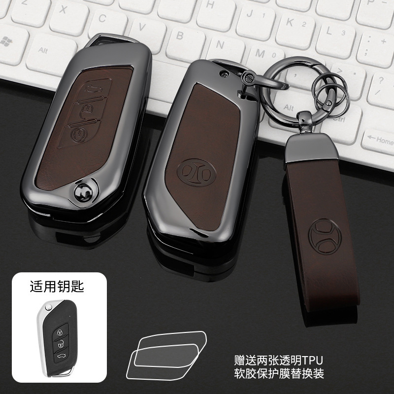 适用于北汽绅宝x35钥匙套昌河q35专用Q25车x25女ec5北京X3包壳扣