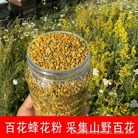 脱水蔬菜;蜂蜜;核桃