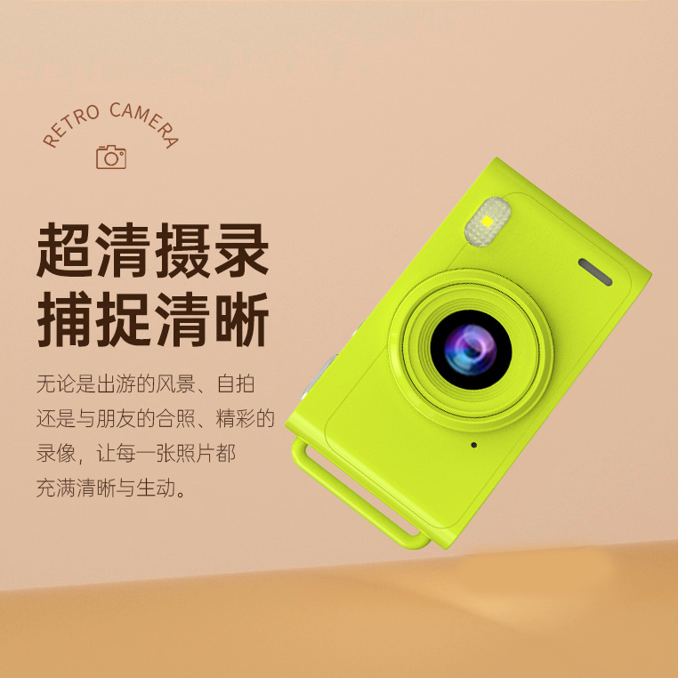 Cross-Border Hot-Selling Reversible Screen Digital Camera for Students and Children, Selfie Video Recorder, Portable Card Camera