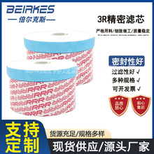 �S�ҹ���3R�����^�V���VоM30-TR20230Һ���͞Vо