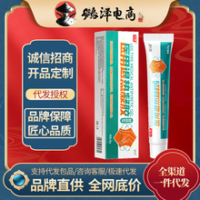 涩冈托嗳医用退热凝胶  青筋凸起蚯蚓血管专用静脉曲张冷敷凝胶