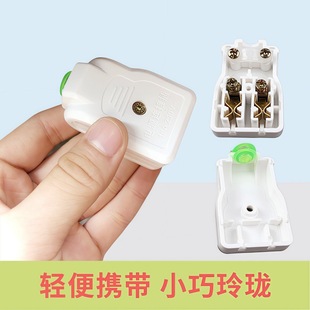 Monitoring power plug female national standard two-pin female plug with line 2-hole female with line 10A250V male and female plug