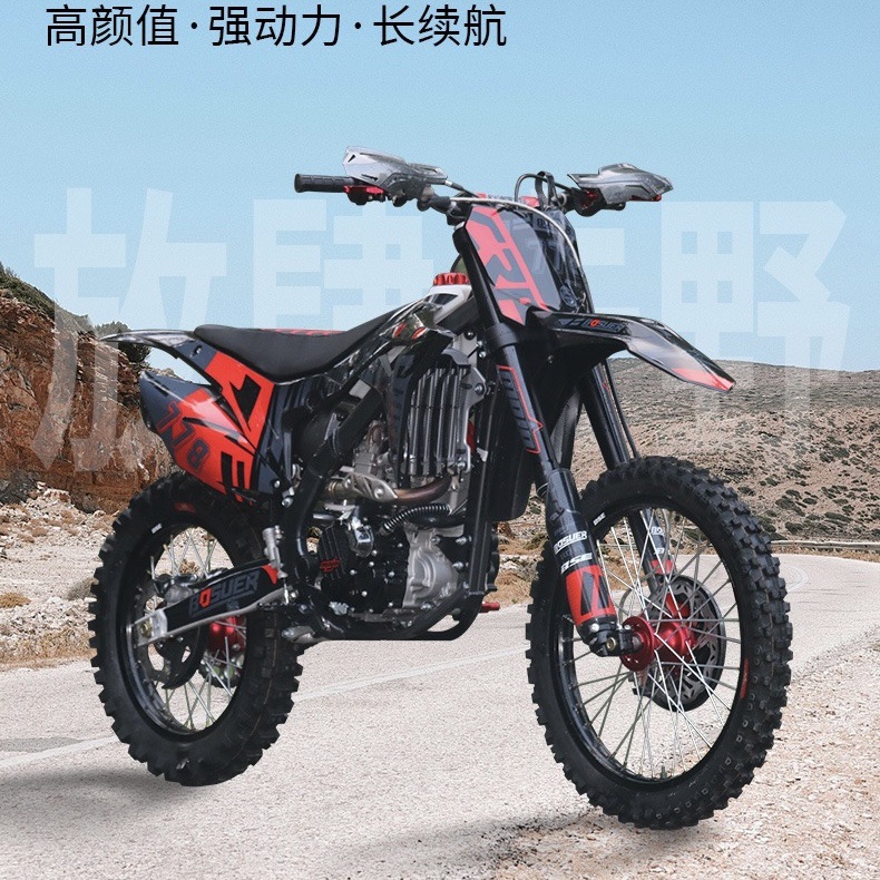 Bosor J1 motocicleta todoterreno nb300cc vehículo todo terreno de dos ruedas montañosa competición de cuatro ruedas vehículo de playa